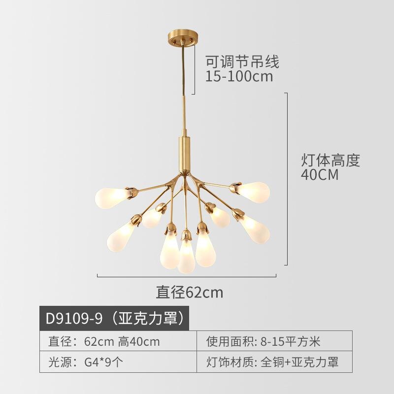 Nordic Copper Luxury Led Chandelier Lighting Firefly Dining Living Room Creative Hanging Lamp