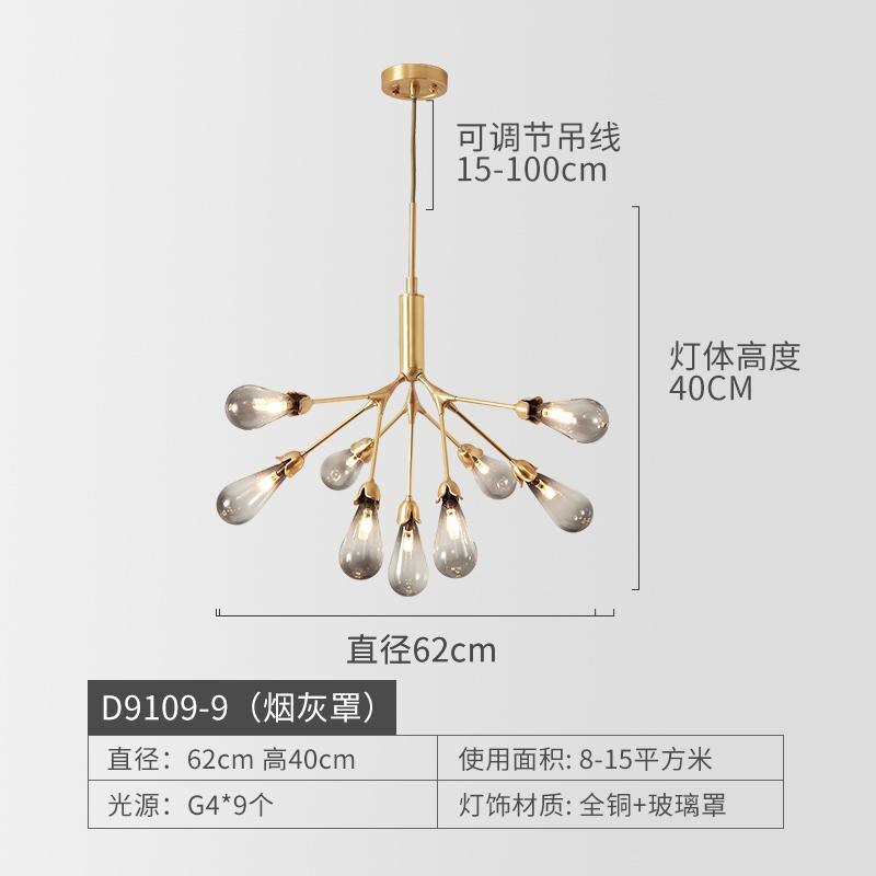 Nordic Copper Luxury Led Chandelier Lighting Firefly Dining Living Room Creative Hanging Lamp