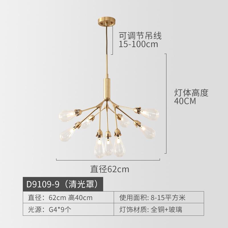 Nordic Copper Luxury Led Chandelier Lighting Firefly Dining Living Room Creative Hanging Lamp