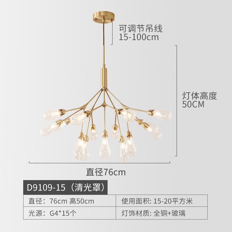 Nordic Copper Luxury Led Chandelier Lighting Firefly Dining Living Room Creative Hanging Lamp