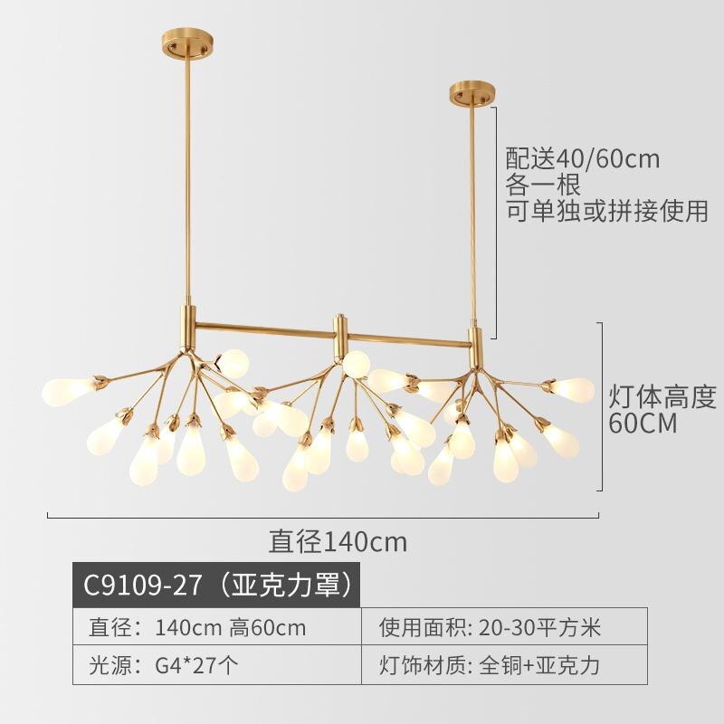 Nordic Copper Luxury Led Chandelier Lighting Firefly Dining Living Room Creative Hanging Lamp