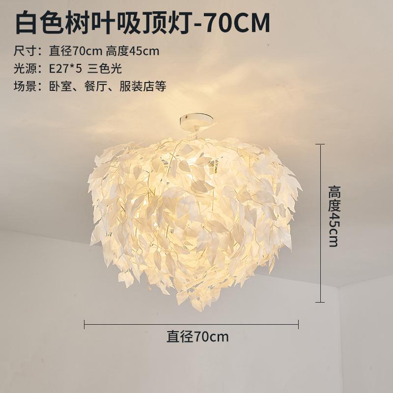 Modern Led Chandelier Creative Personality Feather Round Led Lamp Restaurant Bar Cafe Living Room