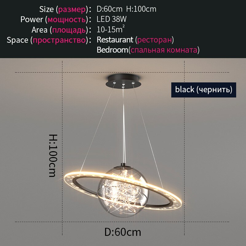 Nordic Planet Light Children’s Room Chandelier Creative Wandering Earth Boy Girl Bedroom Space