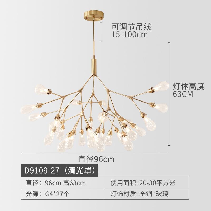Nordic Copper Luxury Led Chandelier Lighting Firefly Dining Living Room Creative Hanging Lamp