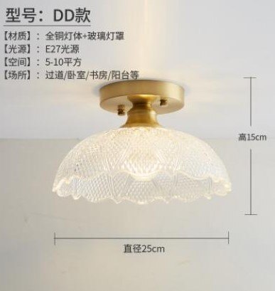 Nordic Glass Ceiling Lamp Retro Loft Vintage Light Russia Dining Room Modern Corridor Copper E27