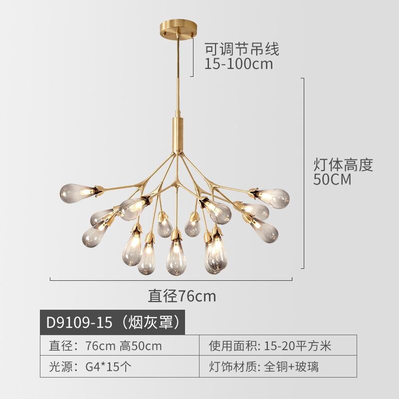 Nordic Copper Luxury Led Chandelier Lighting Firefly Dining Living Room Creative Hanging Lamp