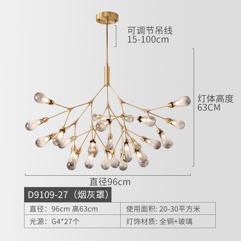 Nordic Copper Luxury Led Chandelier Lighting Firefly Dining Living Room Creative Hanging Lamp