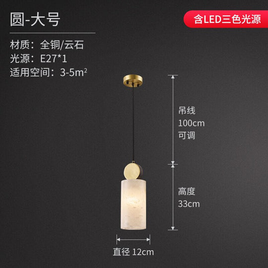Nordic Luxury Marble Light Copper Hanging Lamp Simple Classical Decor Bedroom Bedside Living Room