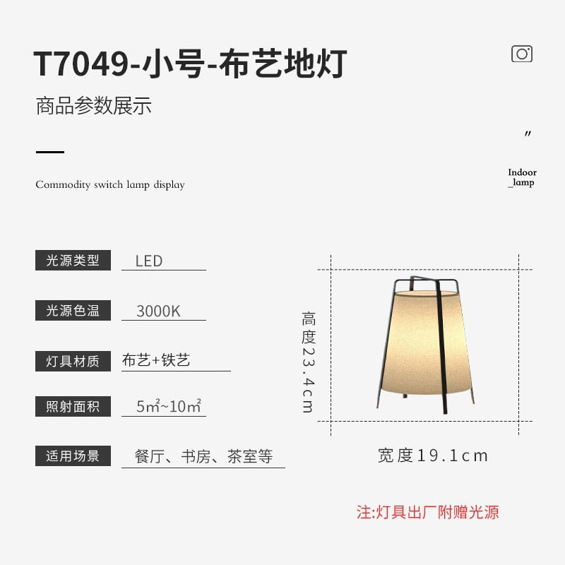Japanese Retro Fabric Floor Lamp - Iron Led Lighting For Living Room Bedroom Corridor Modern Art